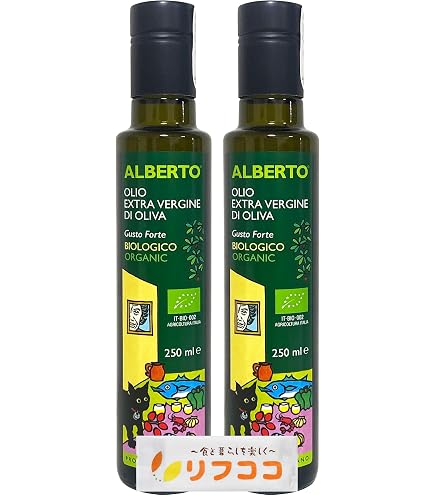 Amazon | アルベルトさんのEXVオリーブオイル&レモン 250ml×2本セット